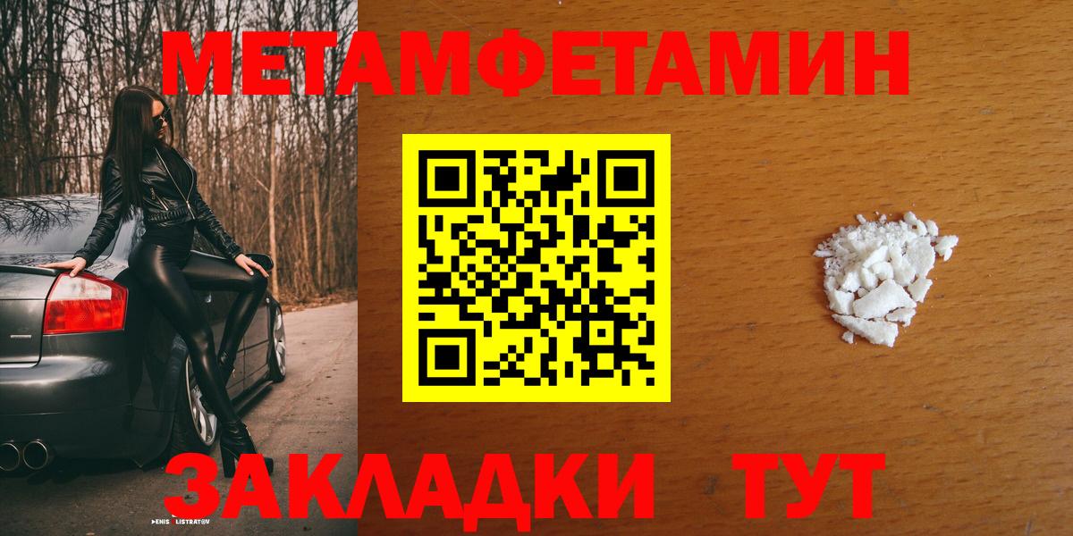 АМФ  Amphetamine 97%  Вход с VPN  Омск 