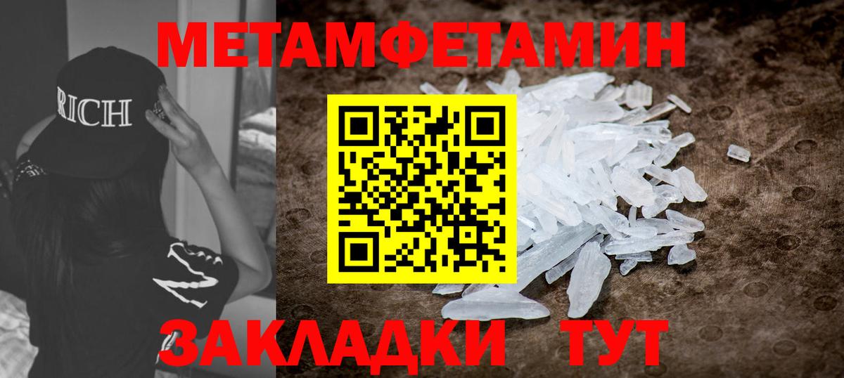 АМФ Premium Омск