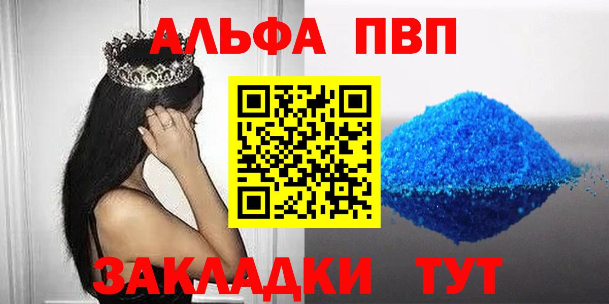 APVP СК КРИС Омск