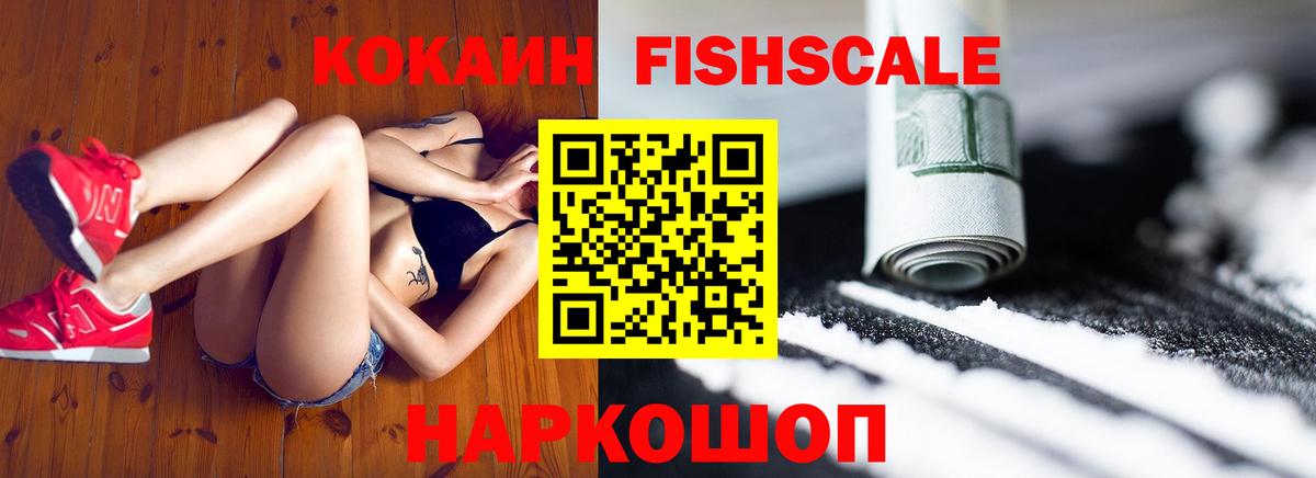 COCAIN Columbia  Cocaine  Вход с VPN  Омск  COCAIN Columbia 