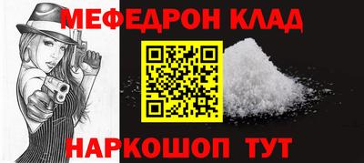 соль ск Будённовск