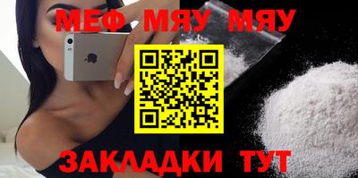 эйфоретик Бузулук