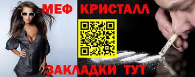 ПСИЛОЦИБИНОВЫЕ ГРИБЫ Бугуруслан