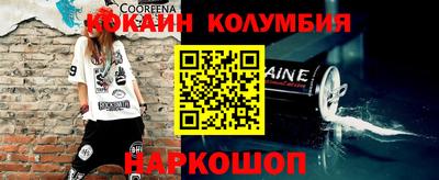 эйфоретик Бузулук