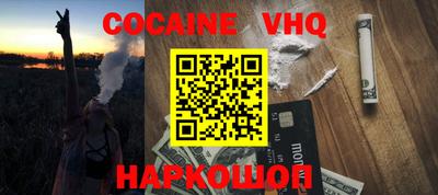 соль ск Будённовск