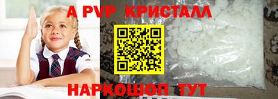 эйфоретик Бузулук