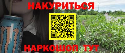 соль ск Будённовск