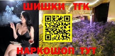 эйфоретик Бузулук
