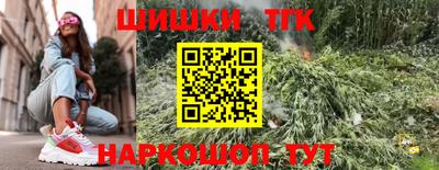 эйфоретик Бузулук