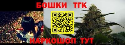 ПСИЛОЦИБИНОВЫЕ ГРИБЫ Бугуруслан