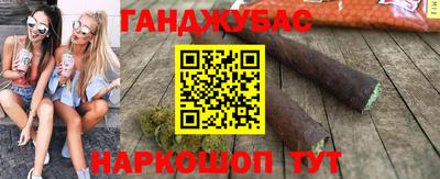 эйфоретик Бузулук