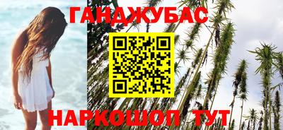 ПСИЛОЦИБИНОВЫЕ ГРИБЫ Бугуруслан