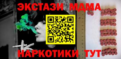 ПСИЛОЦИБИНОВЫЕ ГРИБЫ Бугуруслан