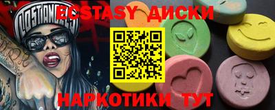 эйфоретик Бузулук