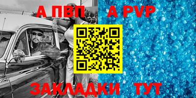 соль ск Будённовск