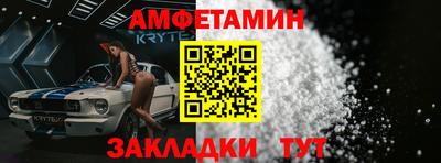 эйфоретик Бузулук