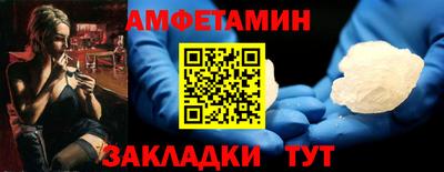эйфоретик Бузулук