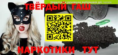 соль ск Будённовск