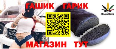 соль ск Будённовск