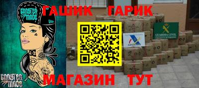 соль ск Будённовск