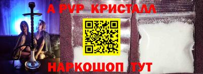 эйфоретик Бузулук