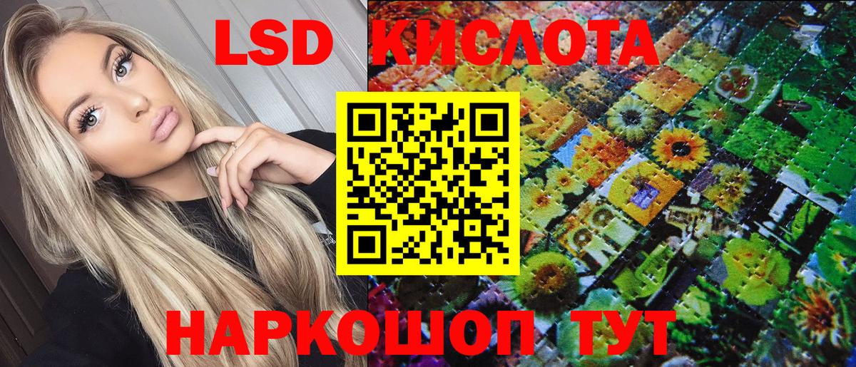 Омск  Марки NBOMe 1,8мг  Вход с VPN 