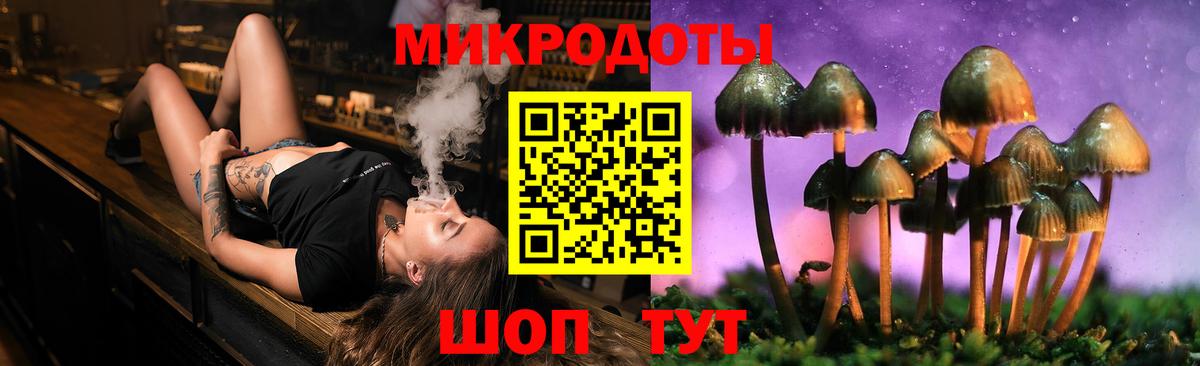 Галлюциногенные грибы мухоморы  Галлюциногенные грибы Magic Shrooms  Вход с VPN  Омск 