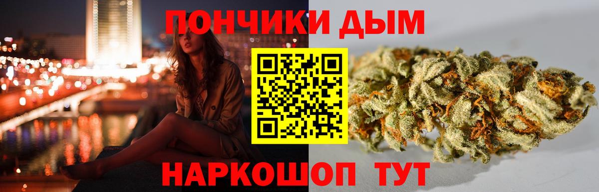 Марихуана Amnesia  Марихуана семена  Бошки Шишки ГИДРОПОН  Вход с VPN  Омск 
